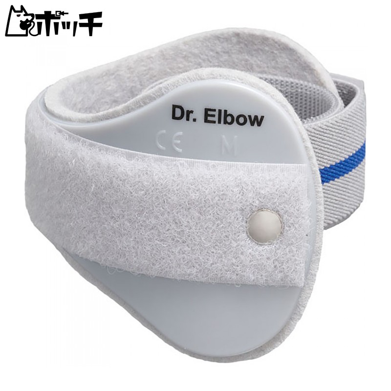 GOSEN Doctor Elbow Elbow Pain Prevention Device Gray (A70) S