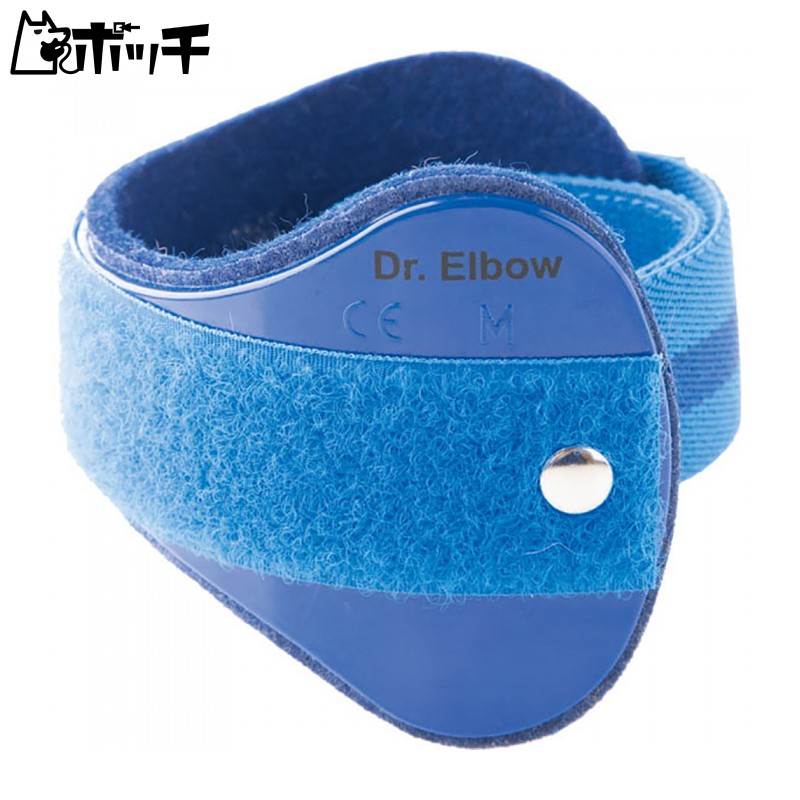 Gosen Doctor Elbow A80B L