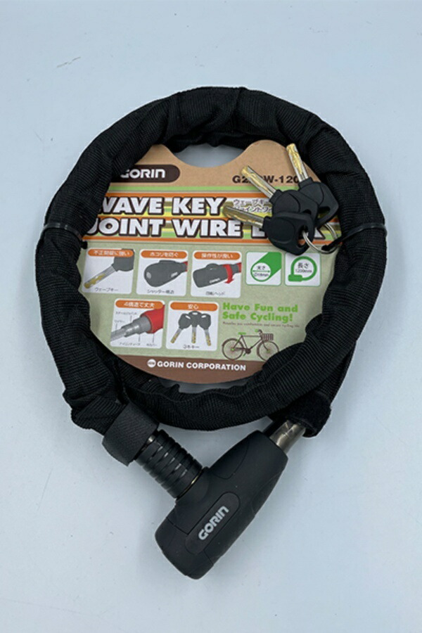 GORIN Wave Key Joint Wire Lock G226W-1200 Black