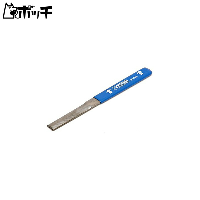 Wave HG File, Side-Sliding Type, Half-Round/Fine Grit, Plastic Model Tool HT283