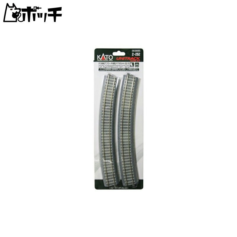 KATO HO Gauge PC Curved Approach Track R790-22.5° (2 pieces each left/right) 2-252 Railroad Model Accessories