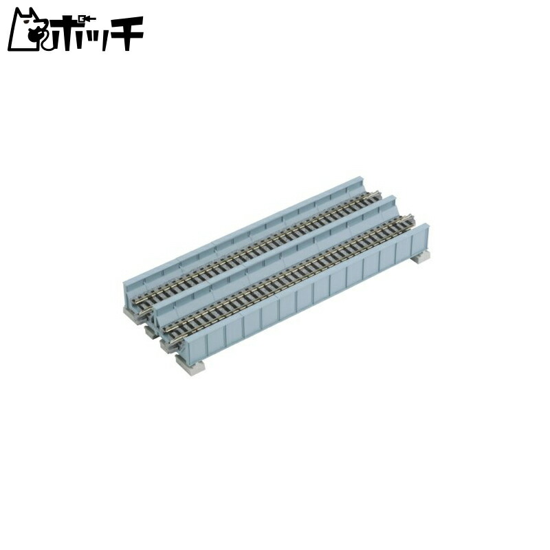 KATO N Gauge Double-Track Plate Girder Bridge Light Blue 20-455 Model Railroad Accessories