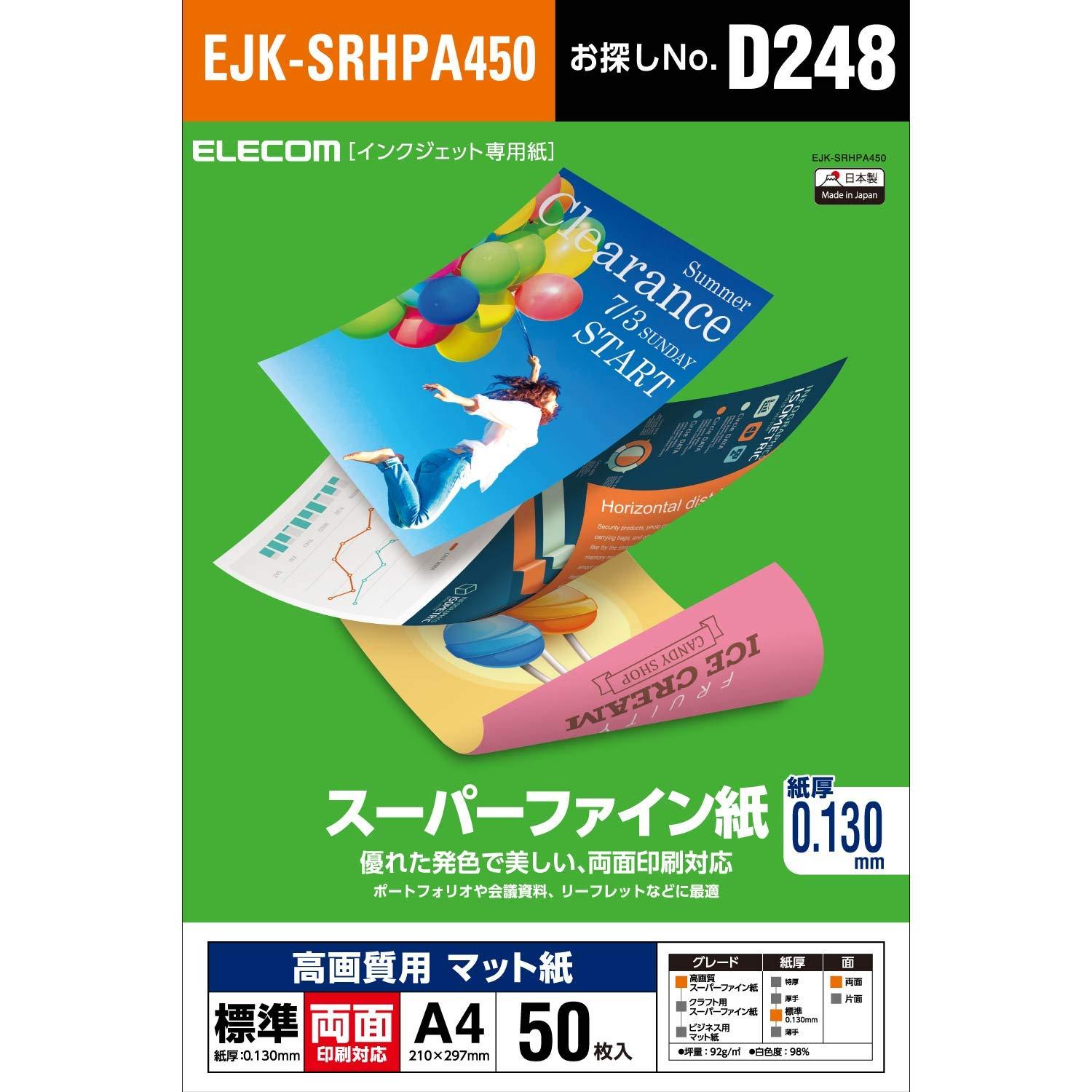 ELECOM Inkjet Paper Super Fine Matte Paper A4 50 Sheets Standard Duplex 0.130 mm Made in Japan  EJK-SRHPA450