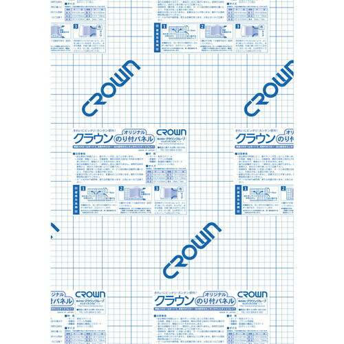 Crown Adhesive-Backed Panel, 10 Sheets, 5mm Thickness, A2 Size