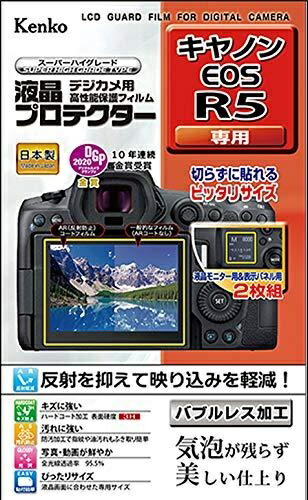 Kenko LCD Protective Film for Canon EOS R5 Made in Japan KLP-CEOSR5