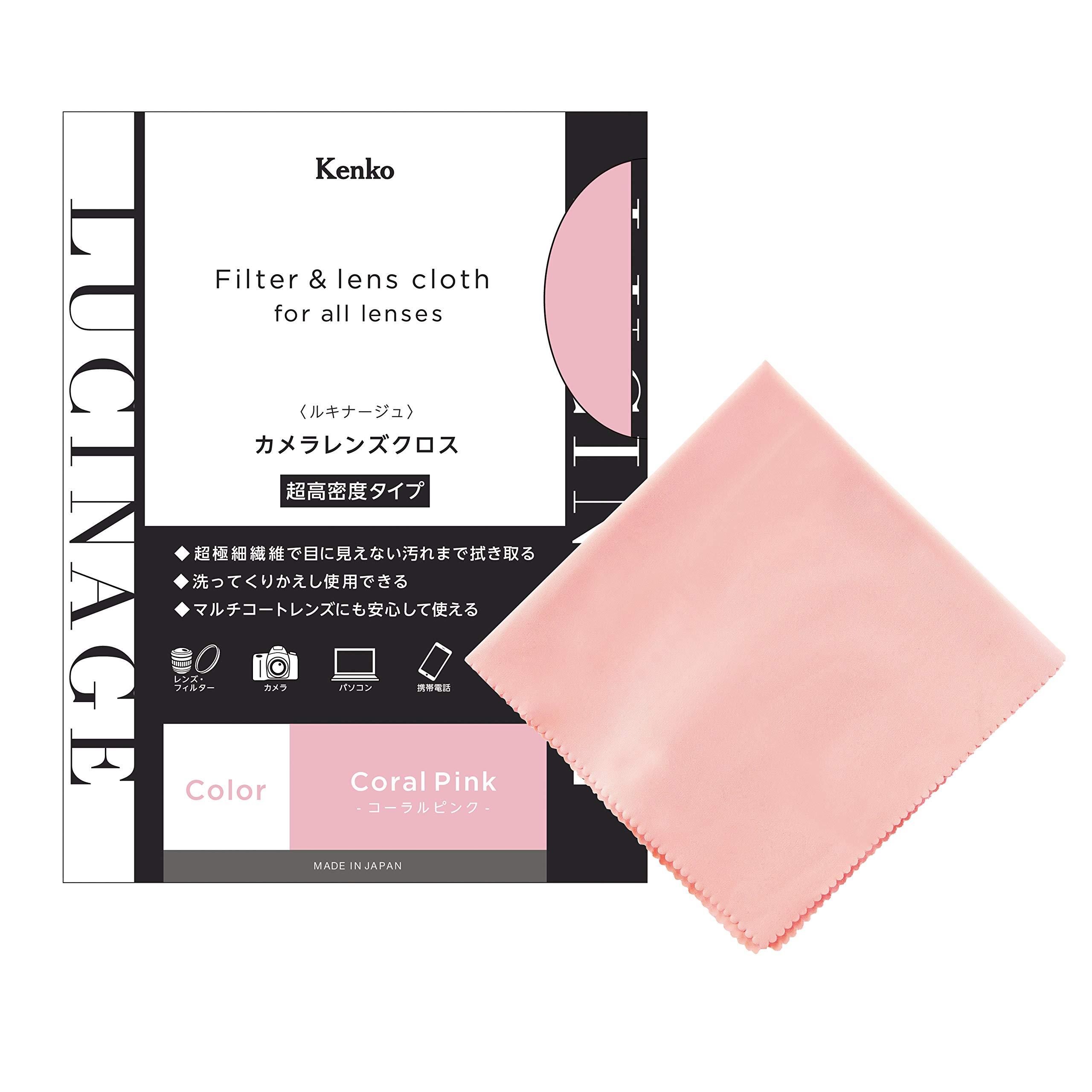 Kenko Cleaning Supplies LUCINAGE Camera Lens Cloth 27×27cm Coral Pink Made in Japan KCA-LGCP