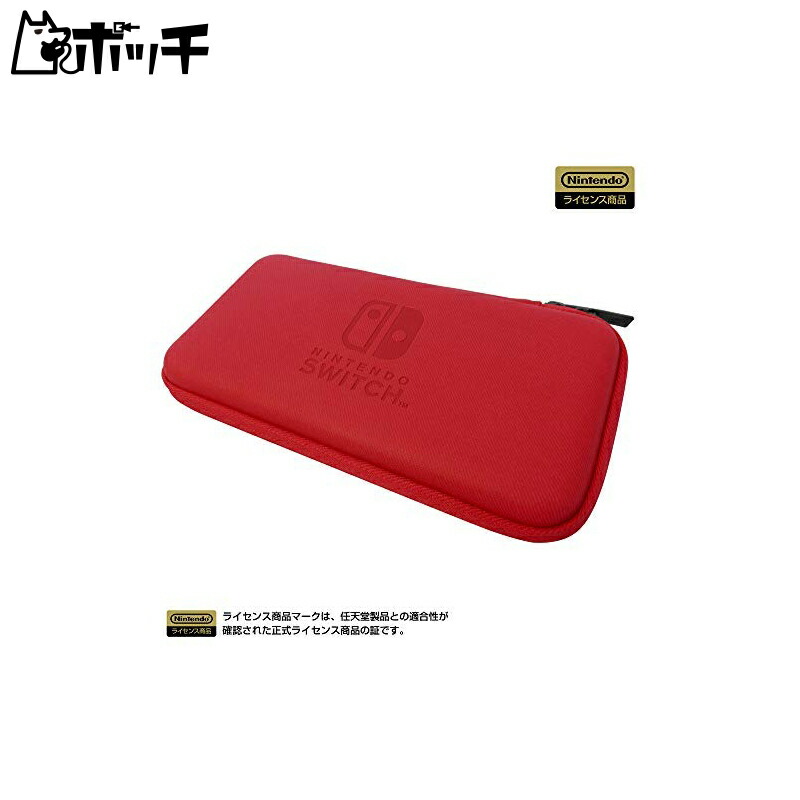 Slim Hard Case for Nintendo Switch Lite - Red  [video game]
