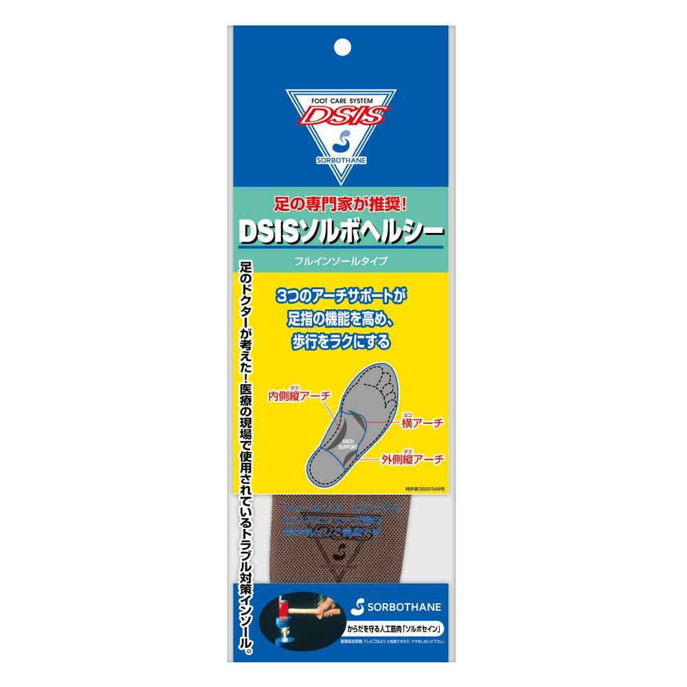 DSIS Solvo Healthy Full Insole Type Brown M