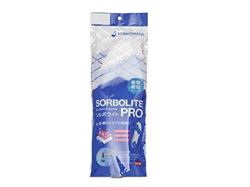 Sorbo Sorbo Light PRO Purple Made in Japan Size 2 (22.0~23.0cm)・61757