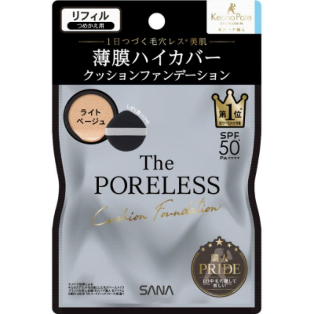 Pore-Filling Expert Pore-Less Cushion Foundation Refill 01 Light Beige
