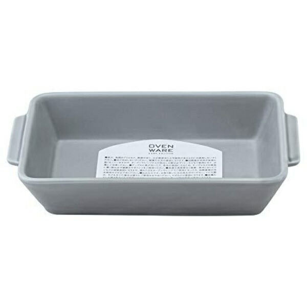 Saikai Pottery Hasami Ware Ovenware Square (M) 11cm Gray 17451