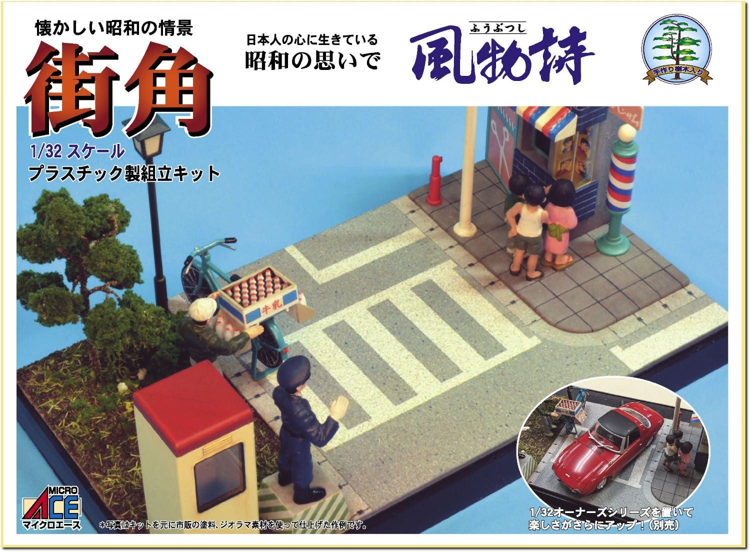 Micro Ace 1/32 Seasonal Scenes Series No.19 Street Corner Plastic Model Kit