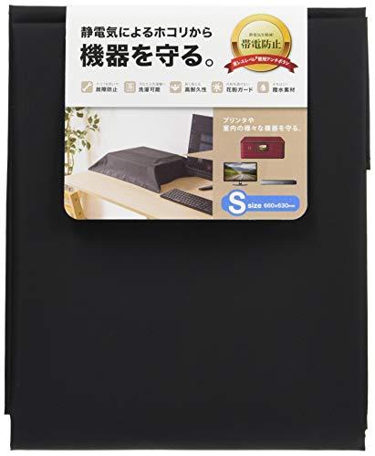 Sanwa Supply Multi-Cover S Size (W660×D630mm) Black DCV-MLT3BK