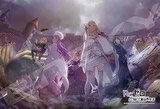Jigsaw Puzzle Re:Zero - Starting Life in Another World 3rd Season (1) 300 Pieces (300-3140)