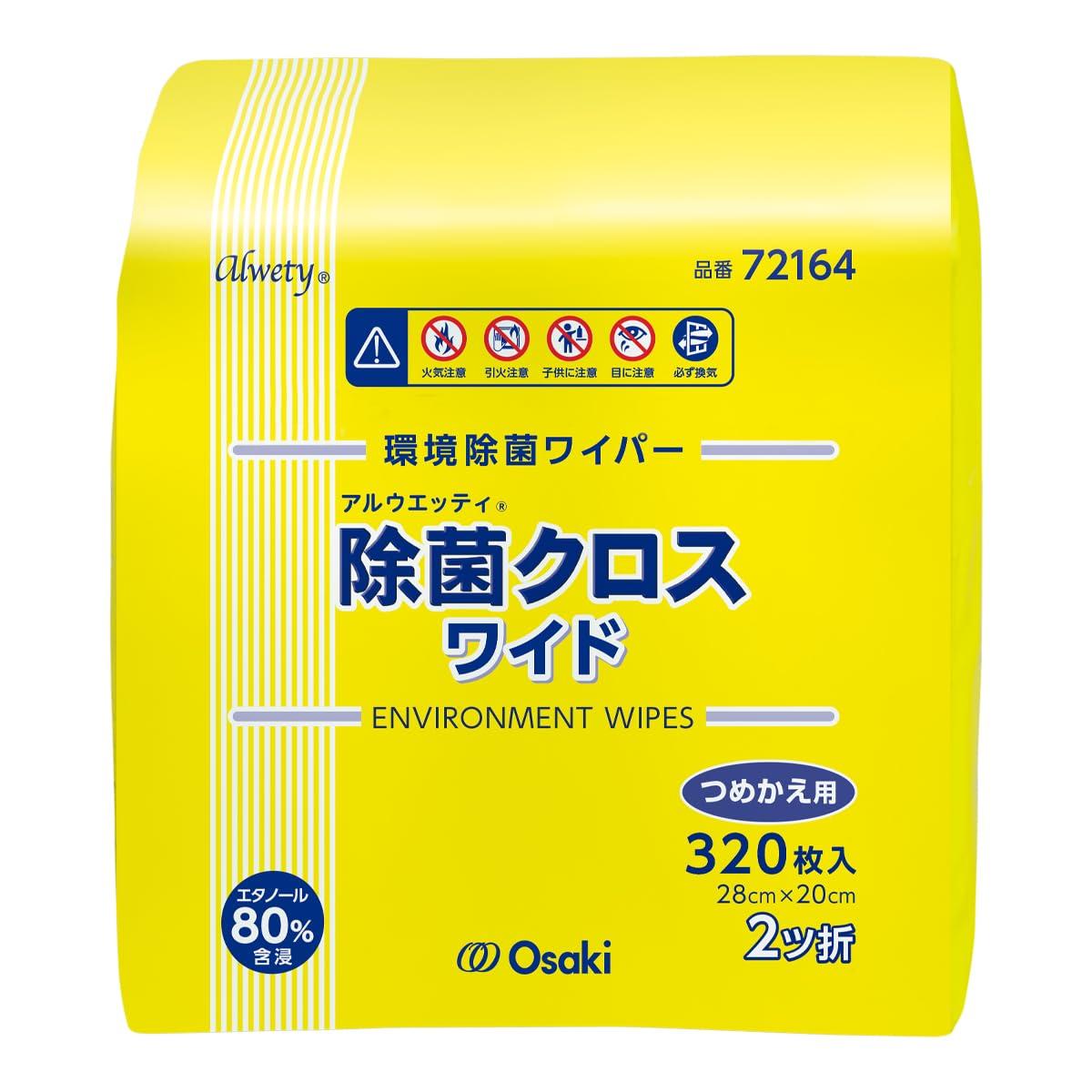 Oosaki Medical Aluetti Disinfectant Wipes Wide Refill Pack 1 Pack (320 Sheets)