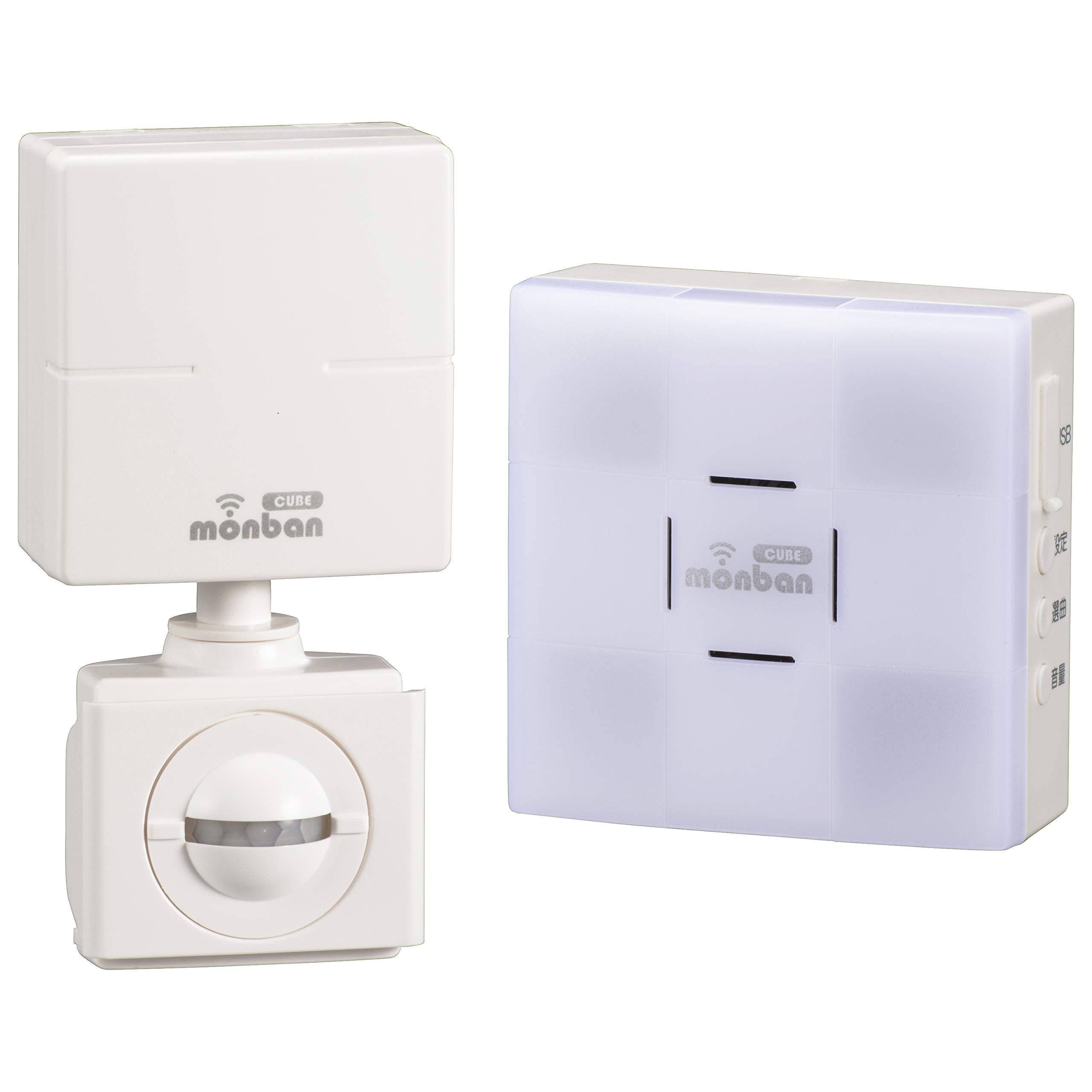 OHM Electric monban CUBE Motion Sensor Transmitter + Light Flash Battery-Operated Receiver OCH-SET24-BLUE 08-0524 OHM