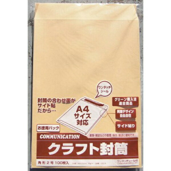 One-Touch Craft Envelopes (Side-Sealed) (Tape Included) 100 Sheets 10019