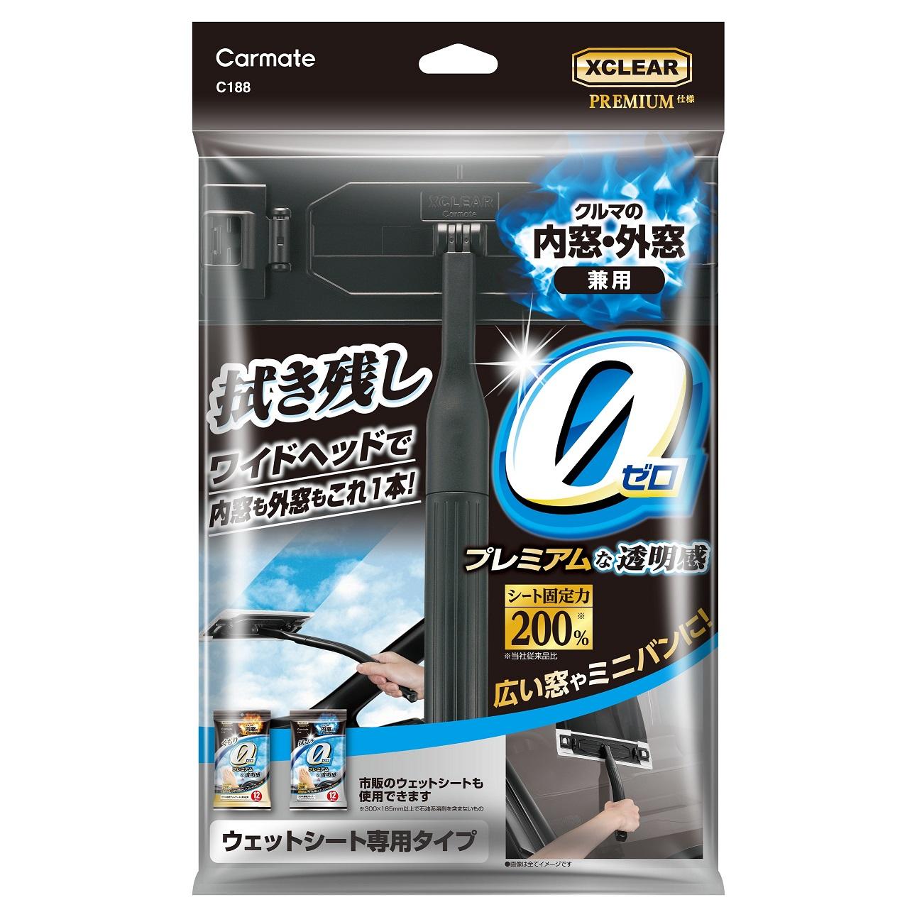 CARMATE Premium Wet Wipes for Car Windows - Compatible with Both Inner and Outer Windows - Exclear Premium Wet Wipes - Dedicated Wiper C188