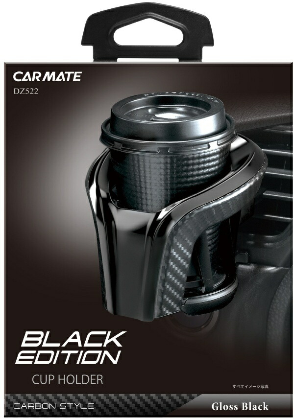 CARMATE Car Drink Holder Cup Holder Quattro X Carbon-Style Black DZ522