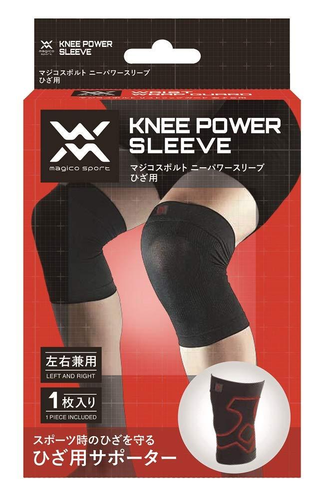 Nakayama-style magico sport Knee Power Sleeve for Knee L