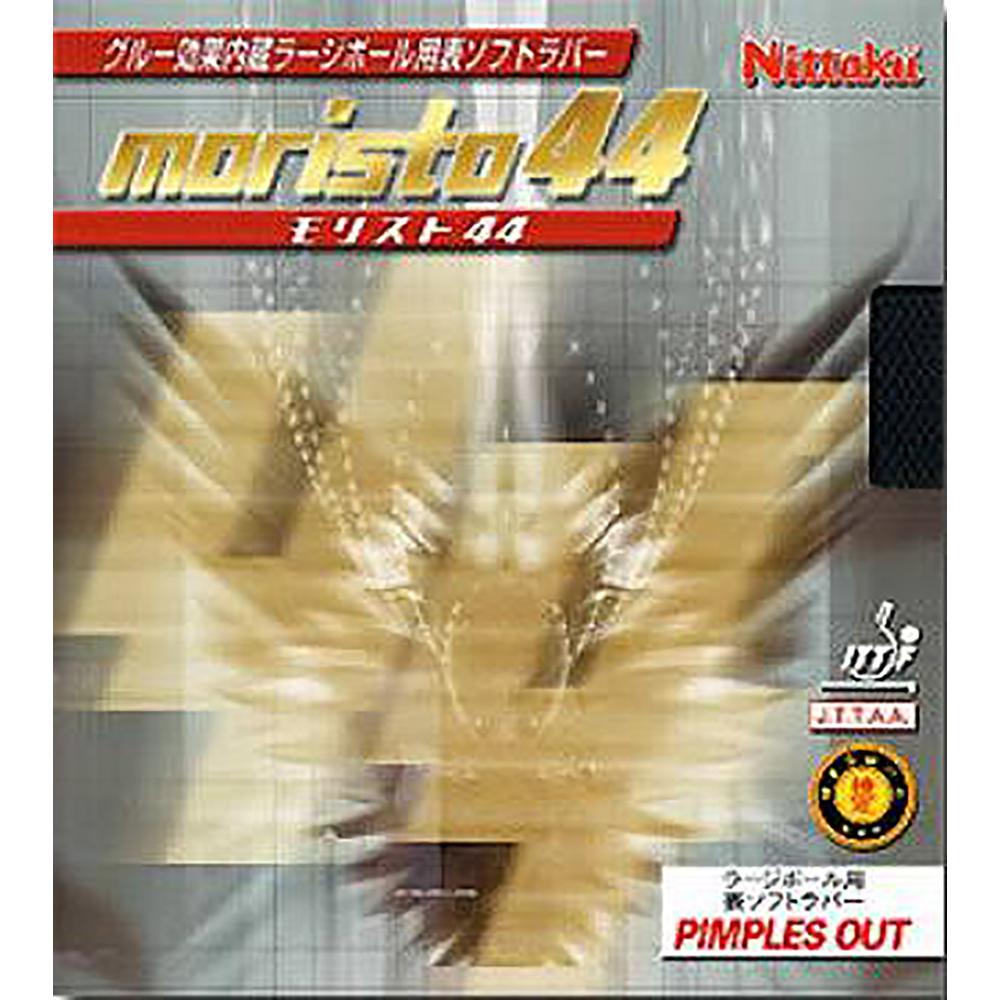 Nittaku Table Tennis Rubber Morist 44 NR8671 Red MAX