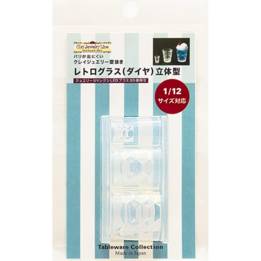 Kamejima Shoten Clay Jewelry Cutter Retro Glass (Diamond) 3D Mold Hobby Tool 1158