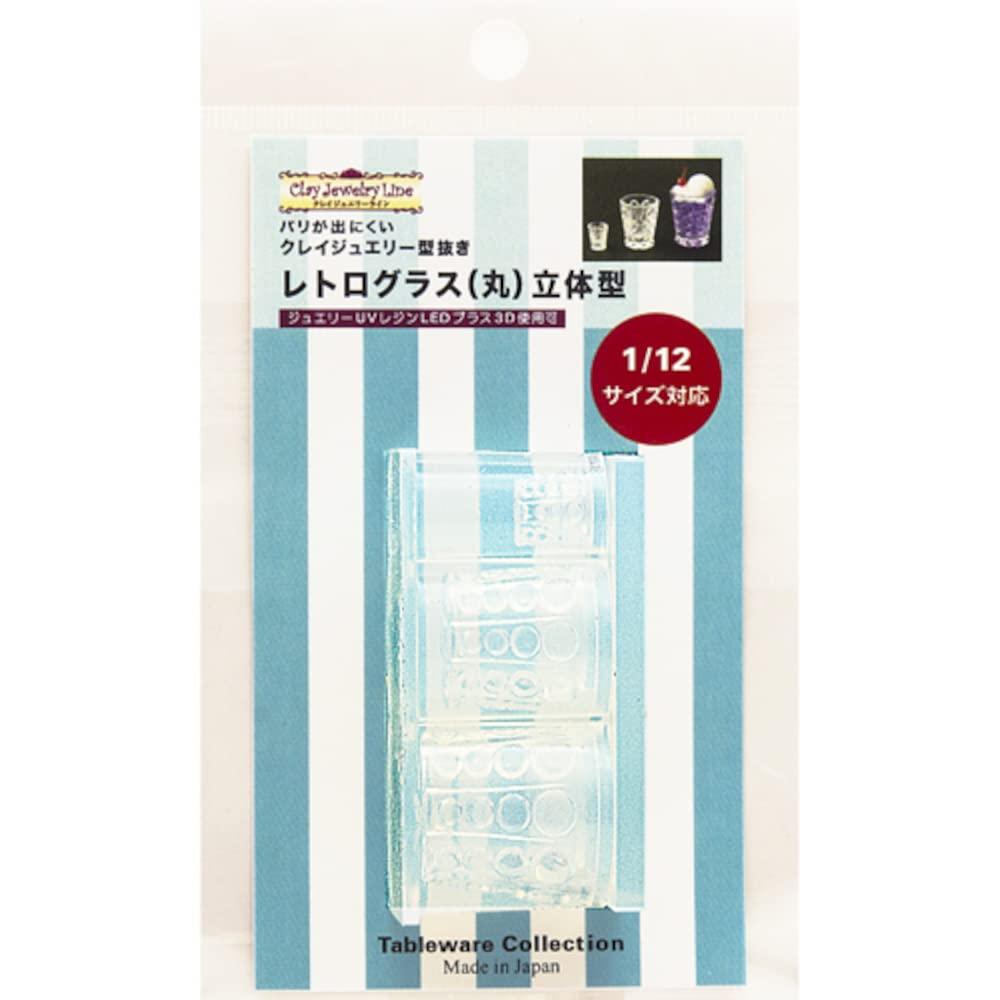 Kamejima Shoten Clay Jewelry Cutter Retro Glass (Round) 3D Mold Hobby Tool 1161
