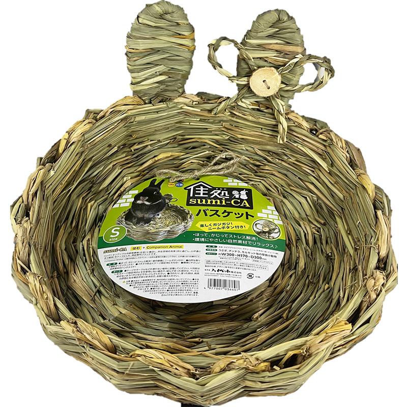 HiPet Sumi-CA Basket S Size