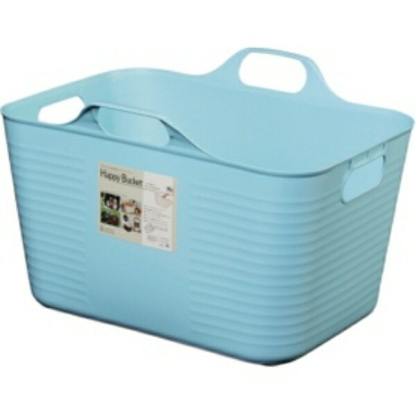 Himalaya Happy Bucket Square M Basket B
