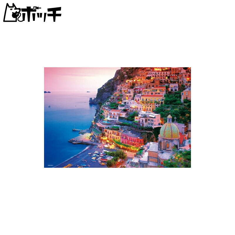 BEVERLY 1000-Piece Jigsaw Puzzle: Amalfi Bathed in Sunset Glow Micro Pieces (26x38cm)