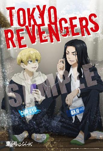 Beverly 300-Piece Jigsaw Puzzle: Tokyo Revengers - Bajou and Chifuyu B (26×38cm) 83-124