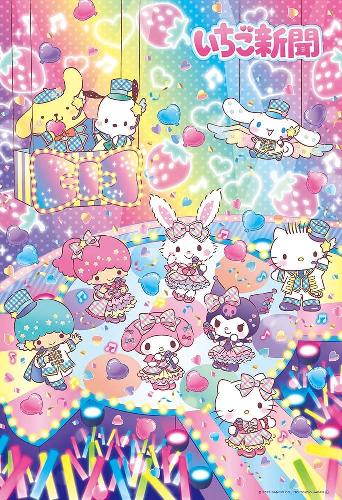 BEVERLY 300-Piece Jigsaw Puzzle: Strawberry Newspaper Colorful Happy Stage (26×38 cm) 300-041