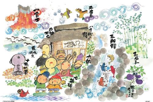 Beverly 300-Piece Jigsaw Puzzle: Great Fortune Ten-Perfect Diagram (26×38 cm) 300-049