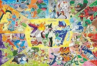 Beverly 100-Piece Jigsaw Puzzle Pokémon: What Will It Look Like? (26×38 cm) 100-050