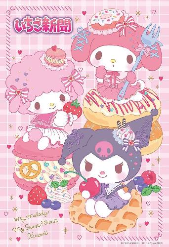Beverly 300-Piece Jigsaw Puzzle: Strawberry News Lovely Sweets (26×38 cm) 300-063