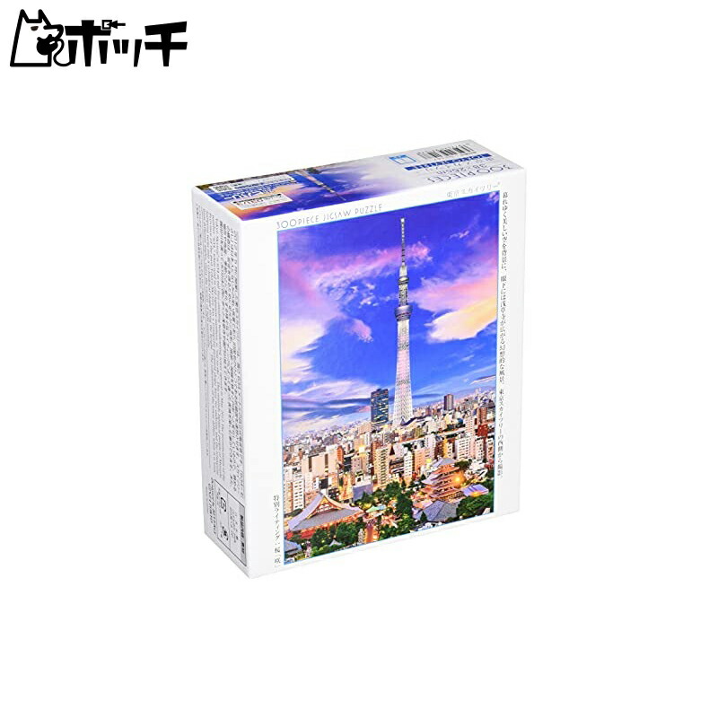Beverly 300-Piece Jigsaw Puzzle: Tokyo Skytree Twilight View (26×38cm) 93-147