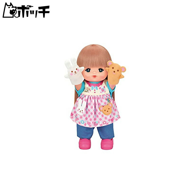Pilot Corporation Meru-chan Dress-Up Set Dream Job: Nursery Teacher