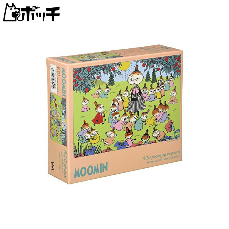 Yanoman 300-Piece Jigsaw Puzzle: Moomin MOOMIN Little My's Siblings (26x38cm) 03-901 Includes: Piece Request Postcard, Glue, Spatula, Service Card, Jigsaw Puzzle Instructions