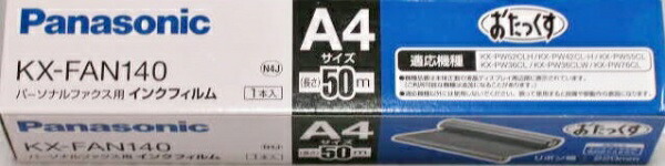 Panasonic Genuine Fax Ink Film, 1 Roll KX-FAN140