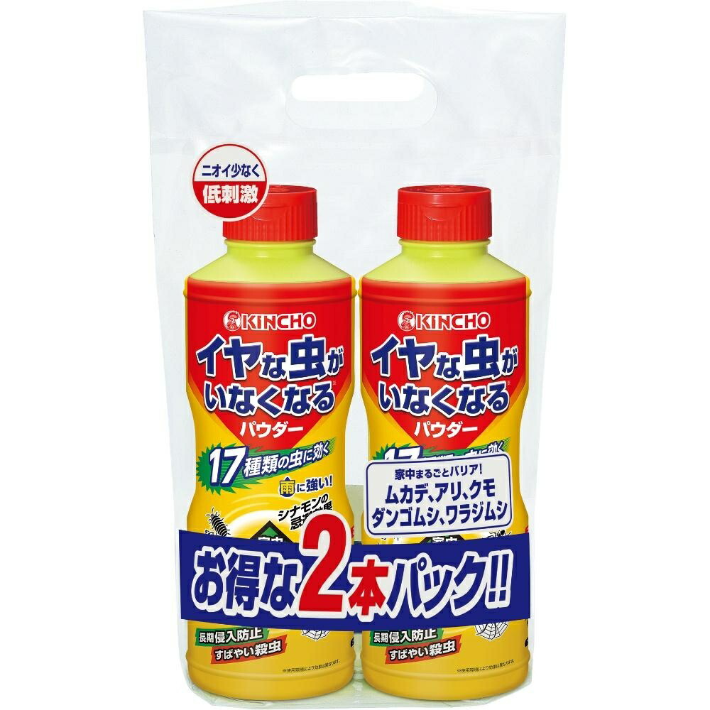 Powder to Eliminate Annoying Insects 550g 2-Pack Dainippon Pyrethrum (Kincho) 73553-001