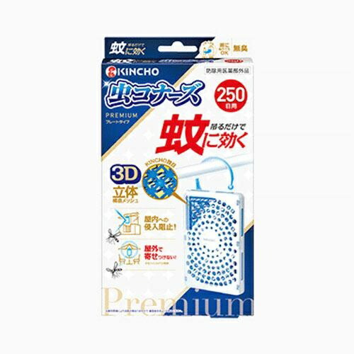 KINCHO Mosquito Repellent Insect Conners Premium Plate Type 250 Days Odorless