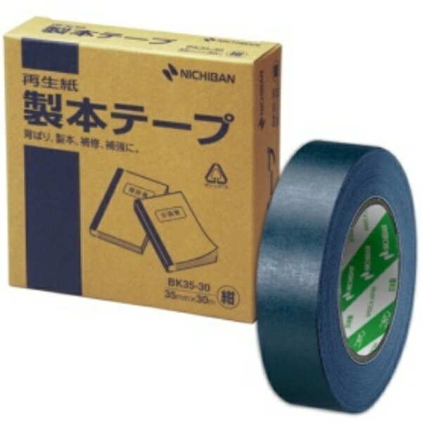 Nichiban Bookbinding Tape 35mm x 30m Roll BK35-3019 Commercial Use Navy Blue