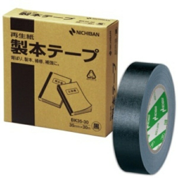 Nichiban Bookbinding Tape 35mm x 30m Roll BK35-306 Industrial Use Black