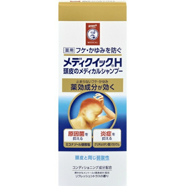 Medic Quick H 头皮专用医疗洗发水