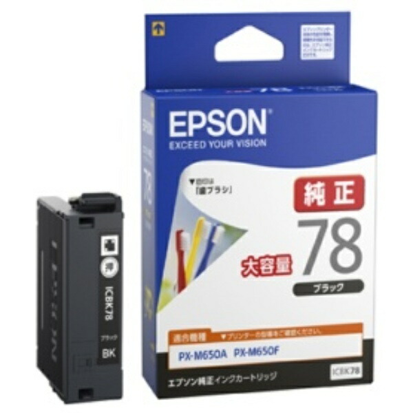 Epson Ink Cartridge Black (High-Capacity Type) ICBK78 1 piece