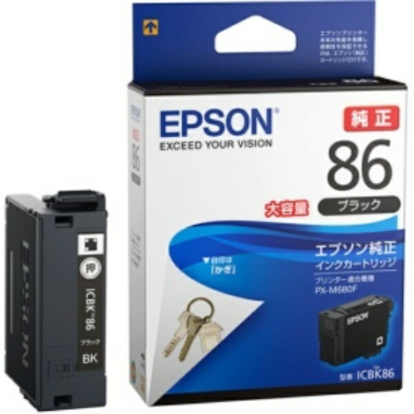 Epson Ink Cartridge Black High Capacity ICBK86 1 piece
