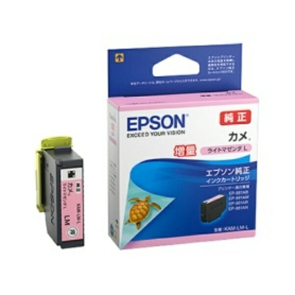 Epson Ink Cartridge Light Magenta L (High Capacity) KAM-LM-L 1 piece