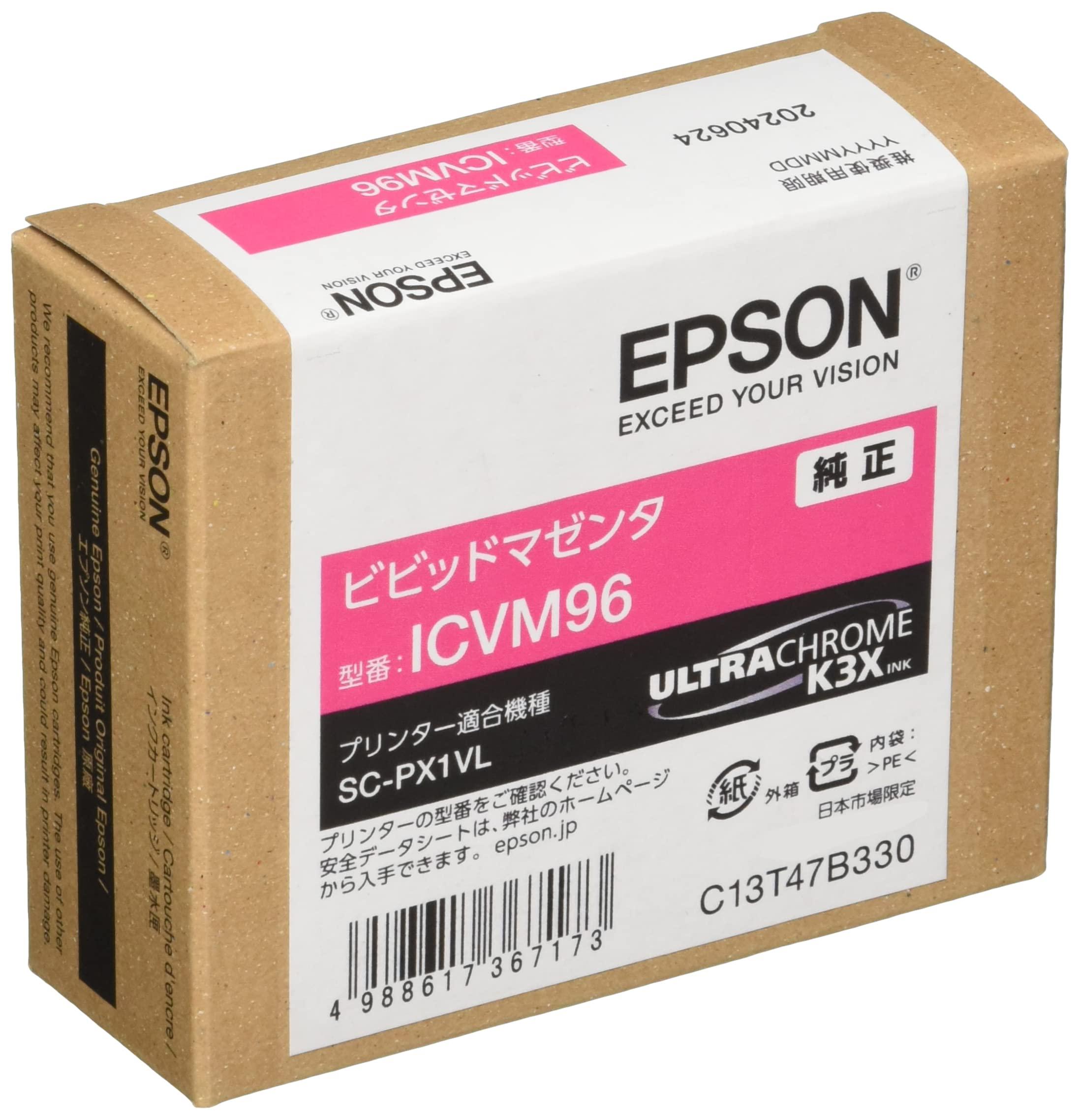 Epson Ink Cartridge Vivid Magenta ICVM96 1 piece