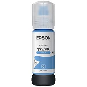 Epson Genuine Ink Bottle OHA-C Cyan