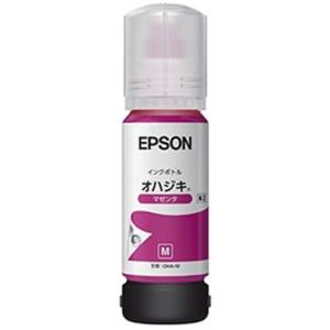 Epson Genuine Ink Bottle OHA-M Magenta